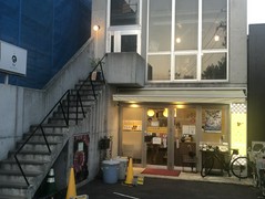 和ノ肴 松