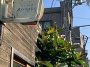 パンとお話 アップルの発音