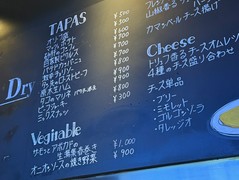 Q  恵比寿店（キュー）
