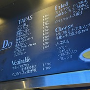 Q  恵比寿店（キュー）
