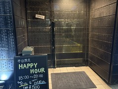 Q  恵比寿店（キュー）