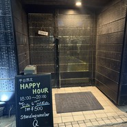 Q  恵比寿店（キュー）