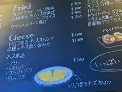 Q  恵比寿店（キュー）