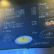 Q  恵比寿店（キュー）