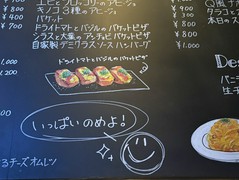 Q  恵比寿店（キュー）