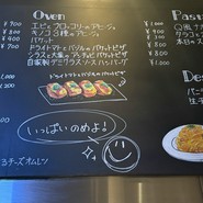 Q  恵比寿店（キュー）