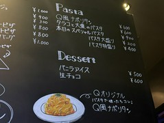 Q  恵比寿店（キュー）