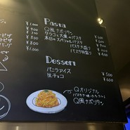Q  恵比寿店（キュー）
