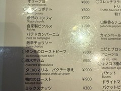 Q  恵比寿店（キュー）