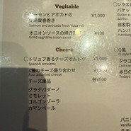 Q  恵比寿店（キュー）