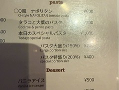 Q  恵比寿店（キュー）
