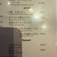 Q  恵比寿店（キュー）