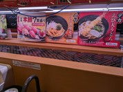 スシロー 光浅江店