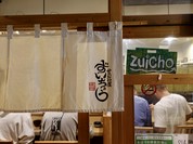 かつどん屋 瑞兆　渋谷