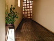 金田中 庵（かねたなか あん）