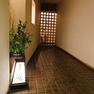 金田中 庵（かねたなか あん）