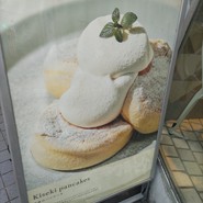 FLIPPER'S  渋谷店