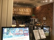 コサムイ バイ チェディルアン
