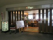 さぬき麺業（株）空港店