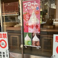 カフェ・ベローチェ 難波なんさん通り店