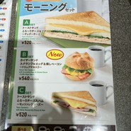 カフェ・ベローチェ 難波なんさん通り店