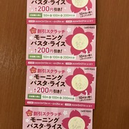 カフェ・ベローチェ 難波なんさん通り店