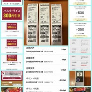 カフェ・ベローチェ 難波なんさん通り店