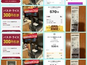 カフェ・ベローチェ 難波なんさん通り店