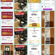 カフェ・ベローチェ 難波なんさん通り店