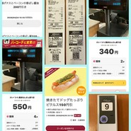 カフェ・ベローチェ 難波なんさん通り店