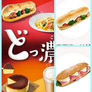 カフェ・ベローチェ 難波なんさん通り店
