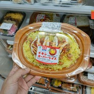 ファミリーマートのチキンオーバーライスを監修