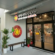 ペリペリチキンフォレストマーケットライカム店