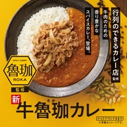 吉野家 プリコ六甲道店