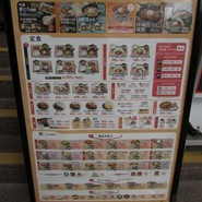 吉野家 プリコ六甲道店