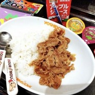 吉野家 プリコ六甲道店