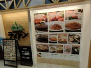 森のレストラン ライアン 青森空港店