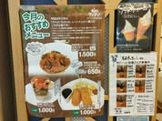 森のレストラン ライアン 青森空港店