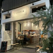 RスリランカTOKYO