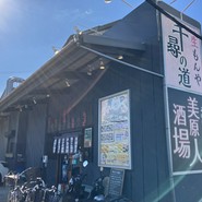 千尋の道