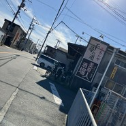 千尋の道