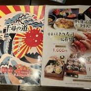 千尋の道