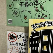 千尋の道