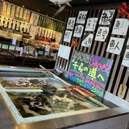 千尋の道