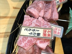 仙台牛タン焼肉 横綱
