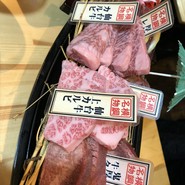 仙台牛タン焼肉 横綱