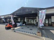 道の駅ふかうら かそせいか焼き村