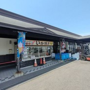 道の駅ふかうら かそせいか焼き村