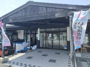 道の駅ふかうら かそせいか焼き村