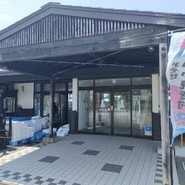 道の駅ふかうら かそせいか焼き村